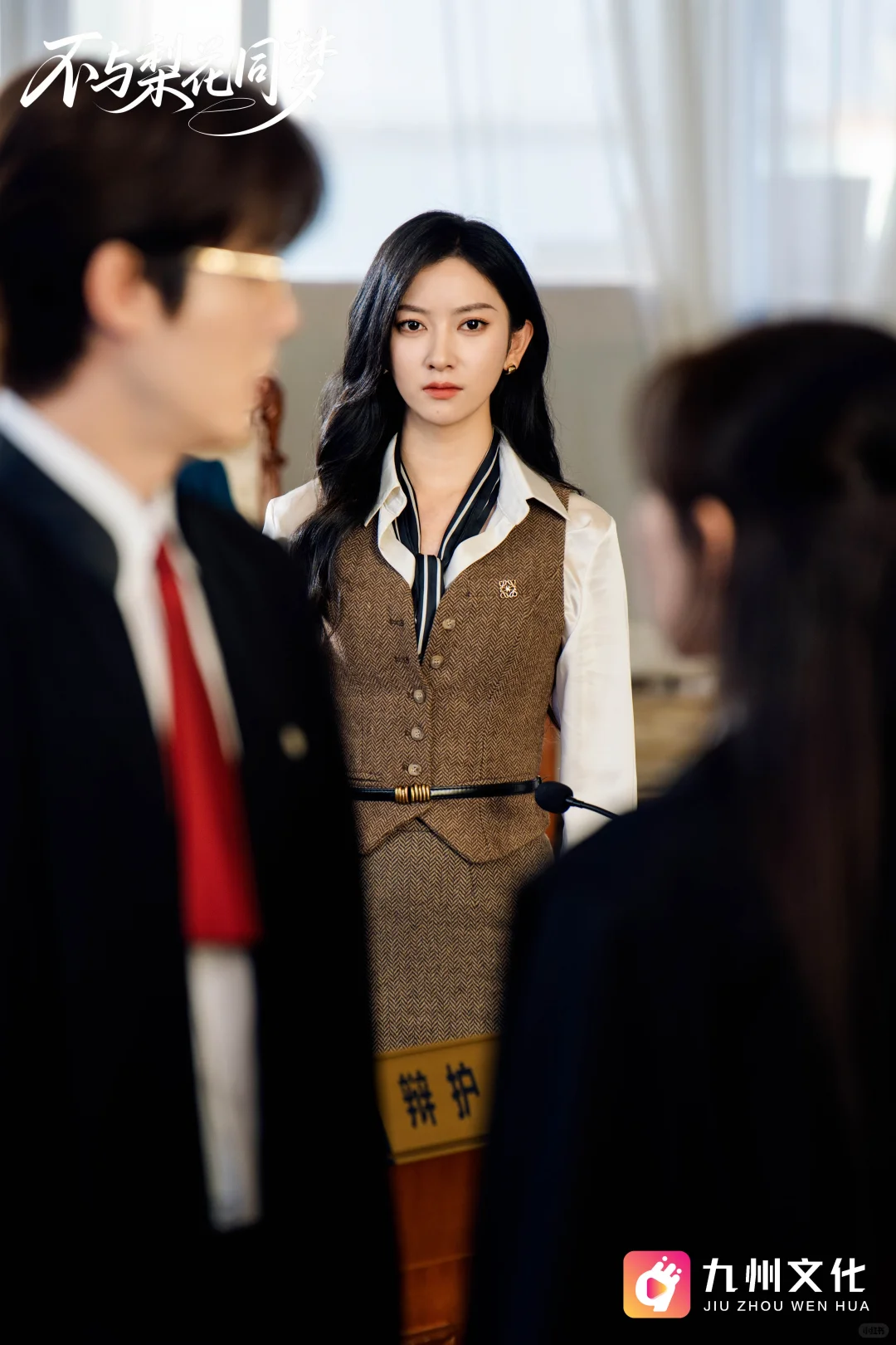 用韩剧的打开方式拍短剧剧照📸