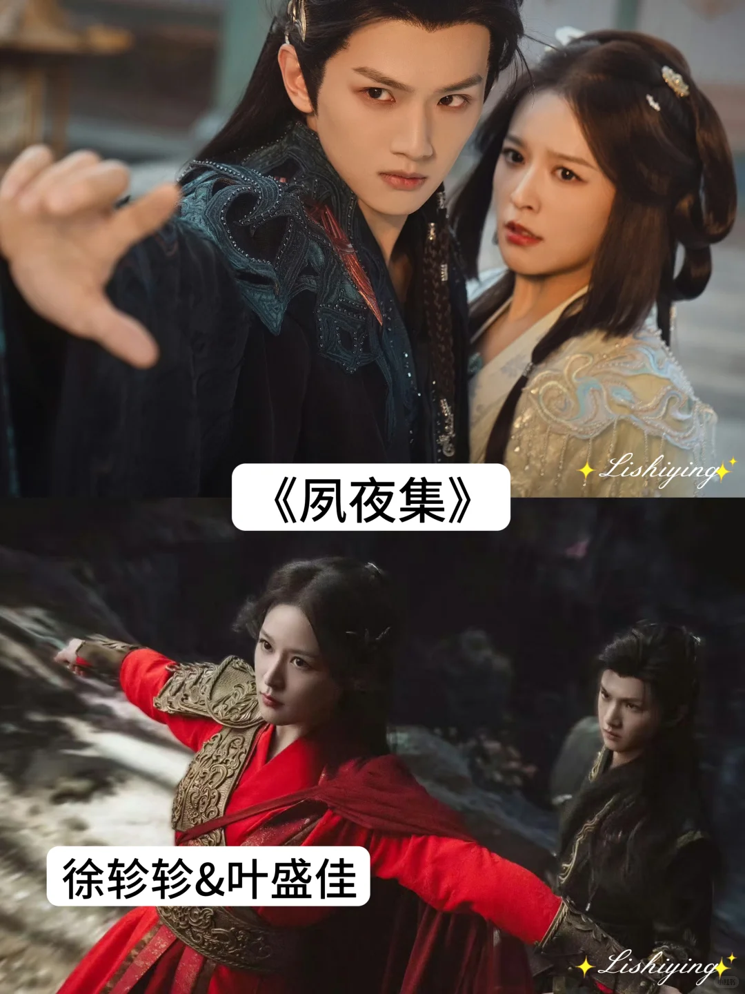 推荐几部好看高颜值的网剧