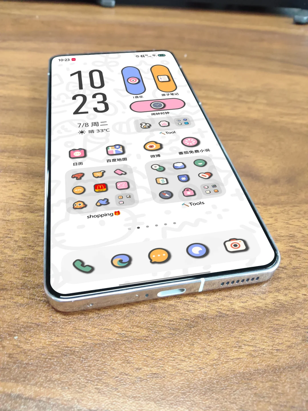 这个主题的图标真的很好看啊