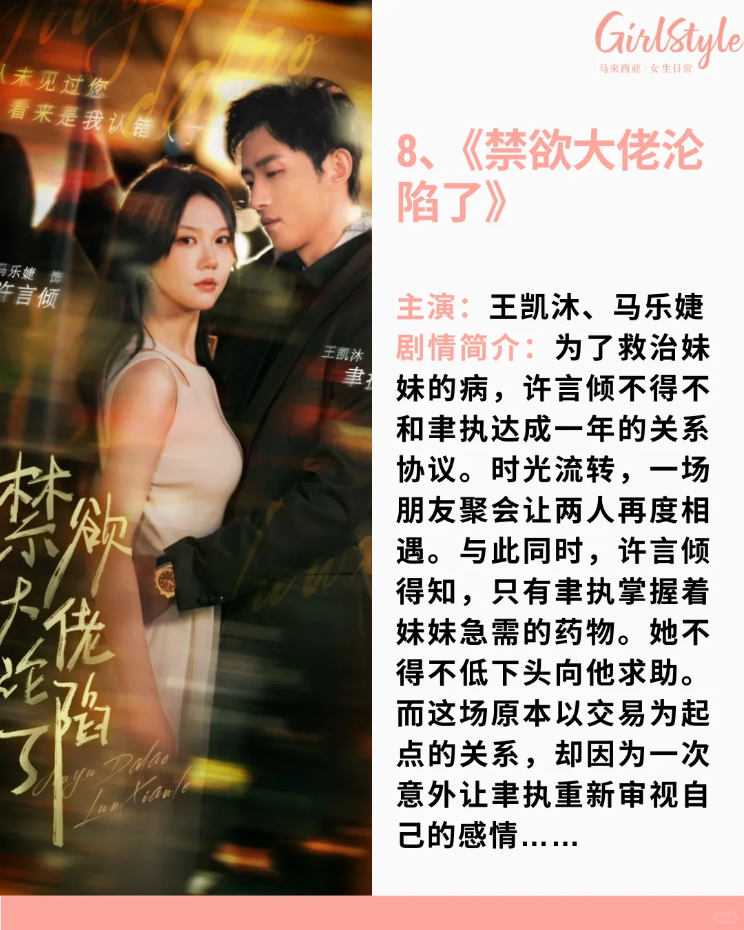 整理了12部高质量短剧✅哪一部最让你上头