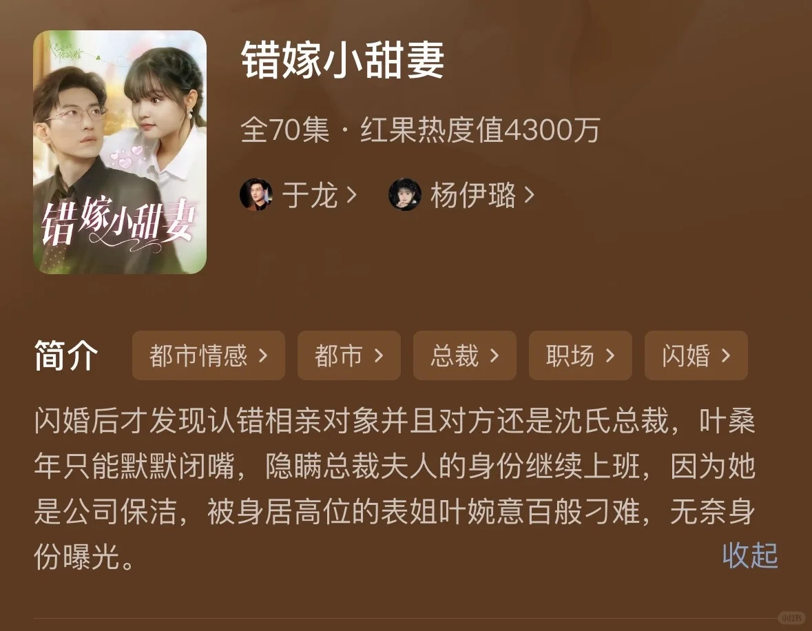 10部大尺度甜宠短剧（一）