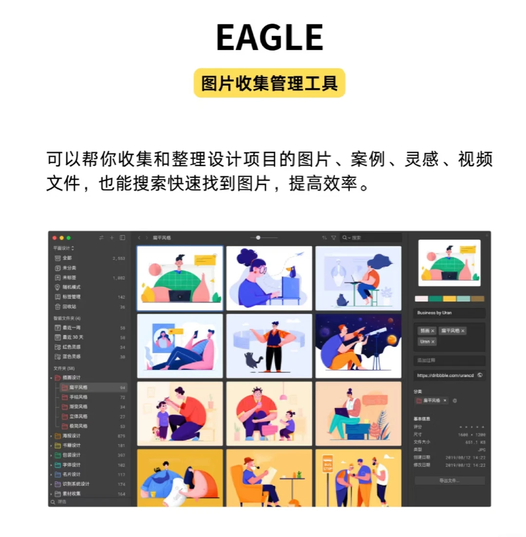 室内设计师选适合的AI软件?——MR设计分享