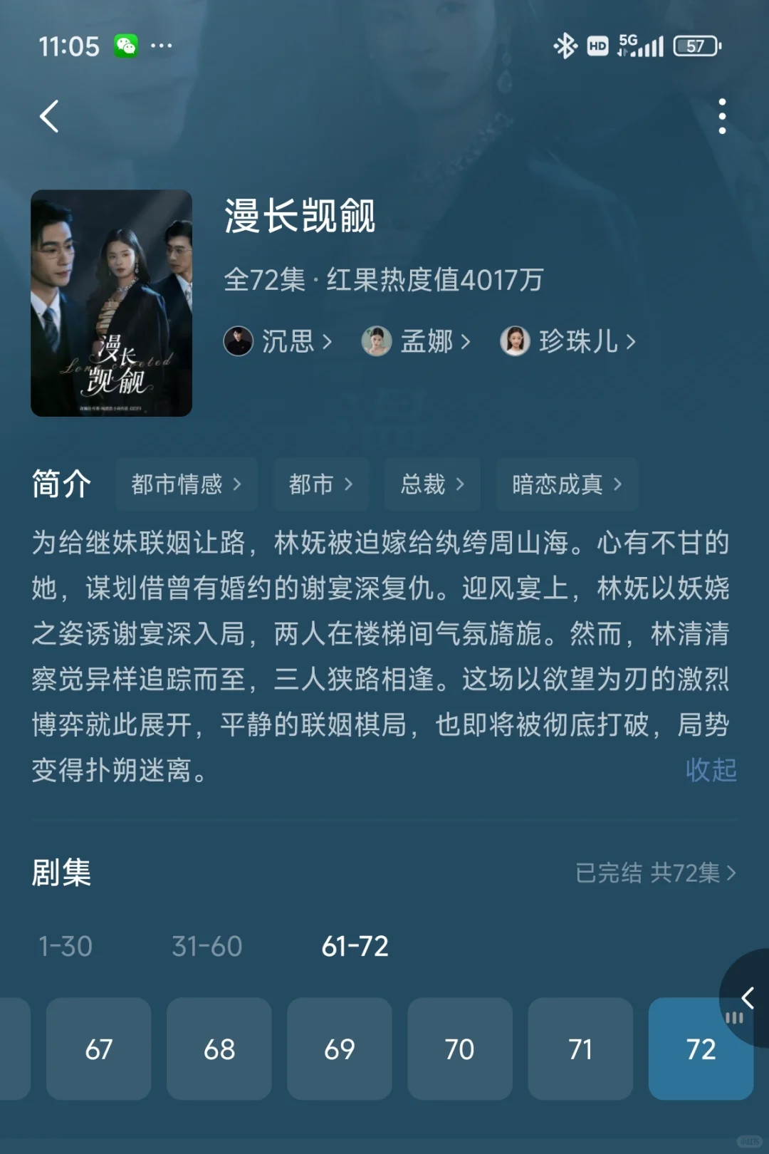 9部超绝短剧！！！不看后悔系列！！！