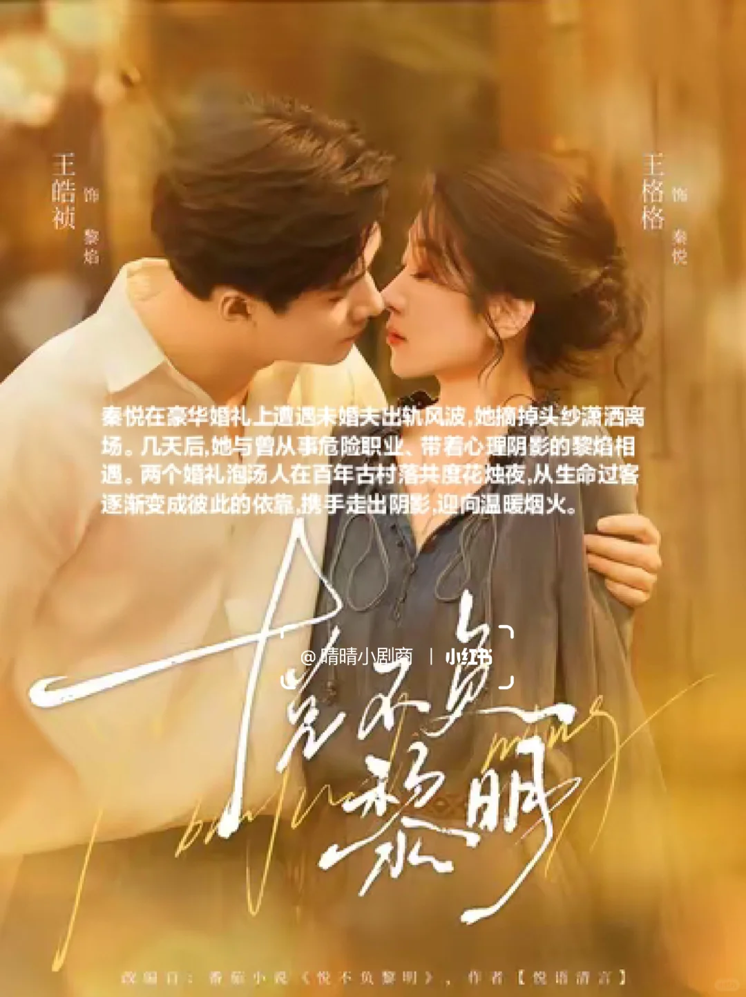 短剧排行榜，剧荒的宝子一定要看！