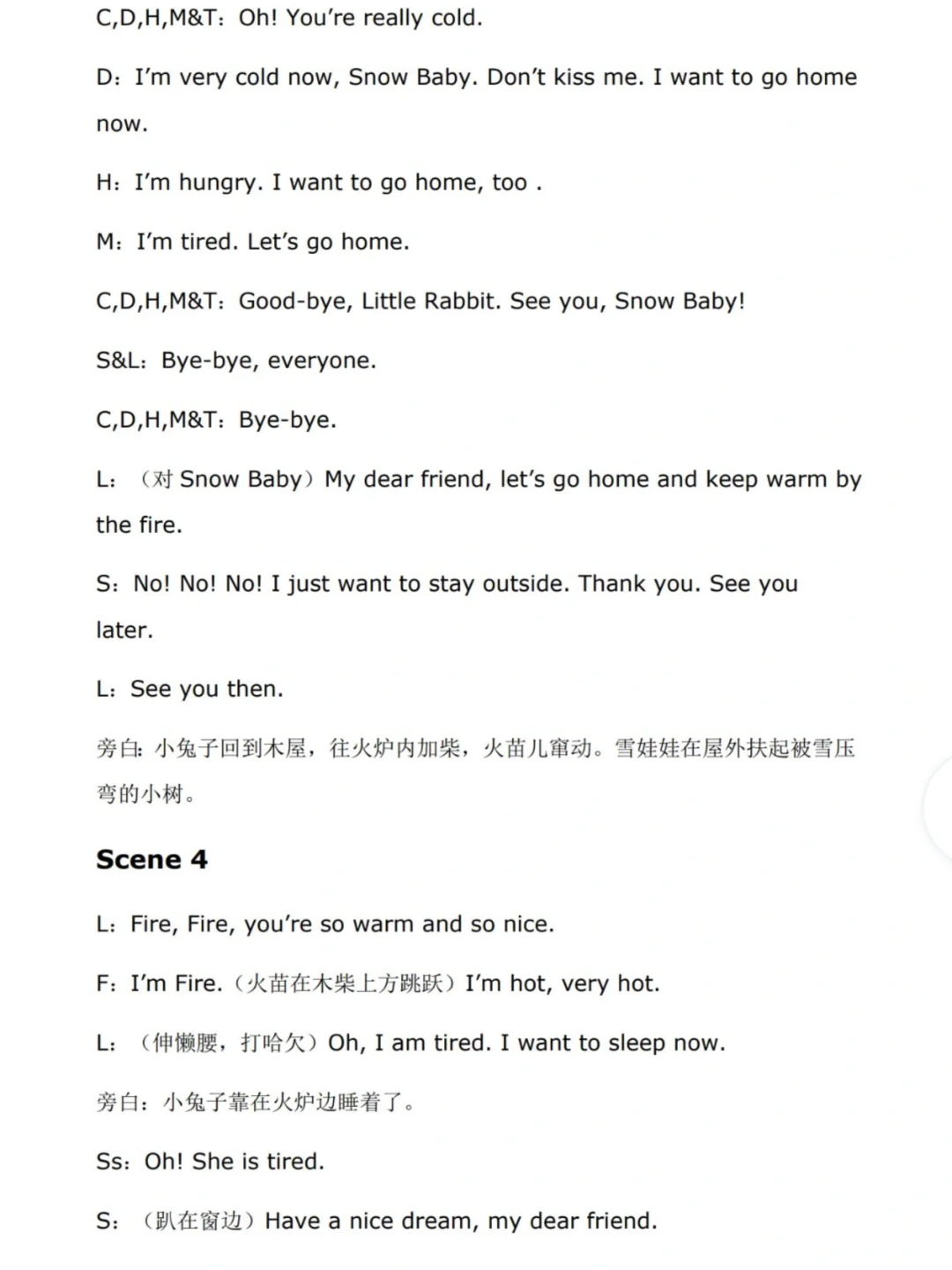 幼儿童话剧 英语短剧《Snow Baby》雪娃娃