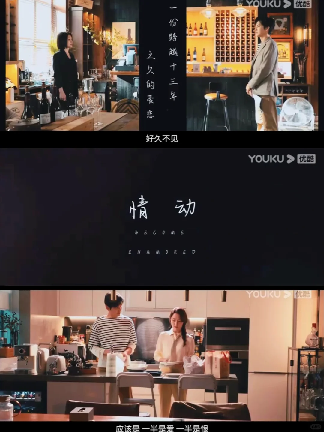 钟汉良新剧来袭‼️破镜重圆‼️极限拉扯太上头