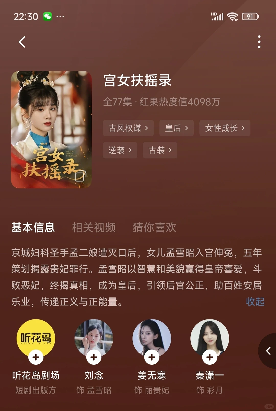 超绝的16部短剧！！！不看后悔系列！！！