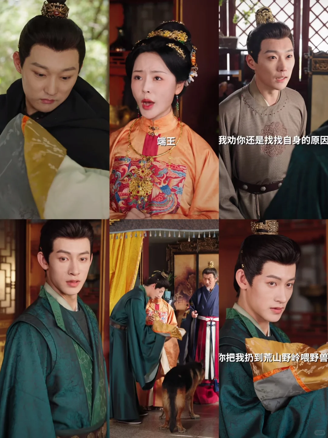 听心声，测未来，父凭女贵，纨绔父亲登龙位