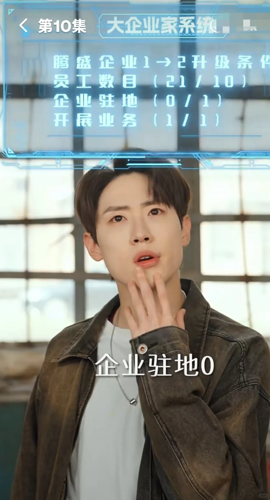 6⭐提升员工工资，你说我扰乱市场~