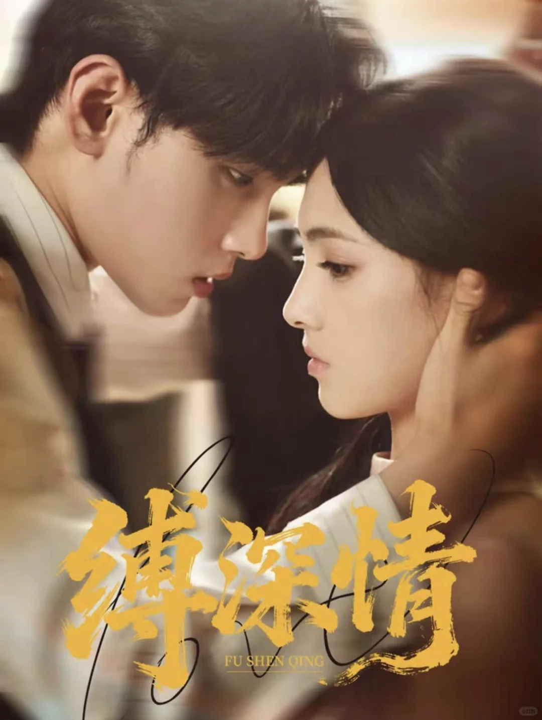 11月短剧的短句 （下） 尽量每天更新）