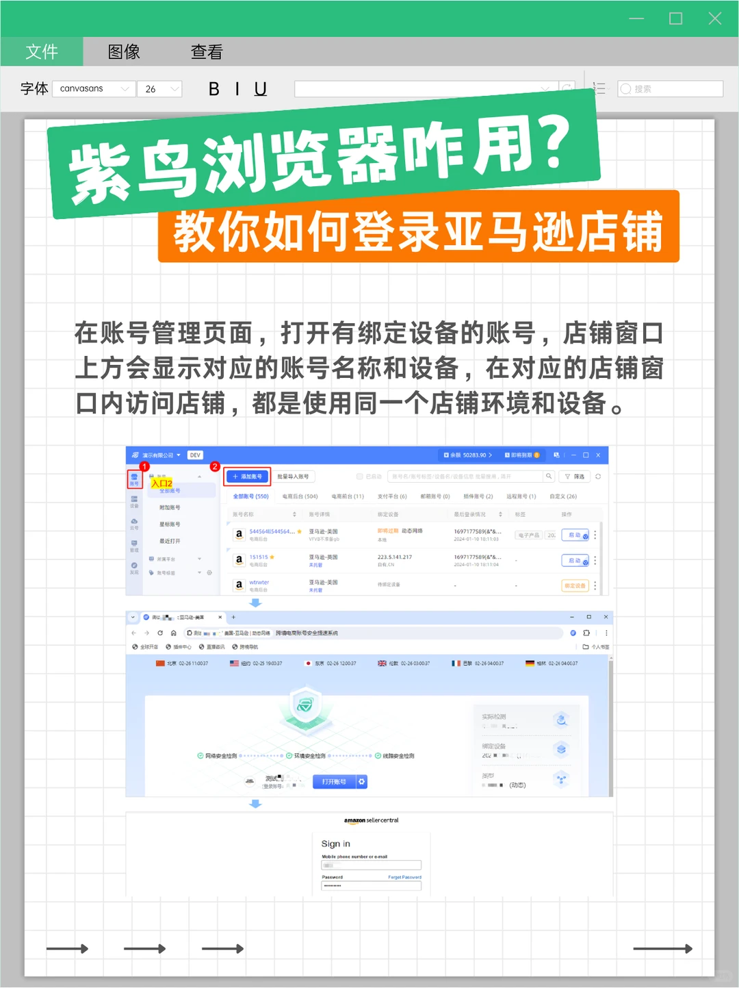 🤭太真实了！我做跨境电商就这样
