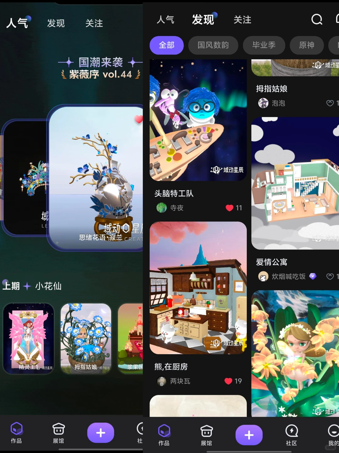 有手机的都去下这个啊啊啊啊啊！！！