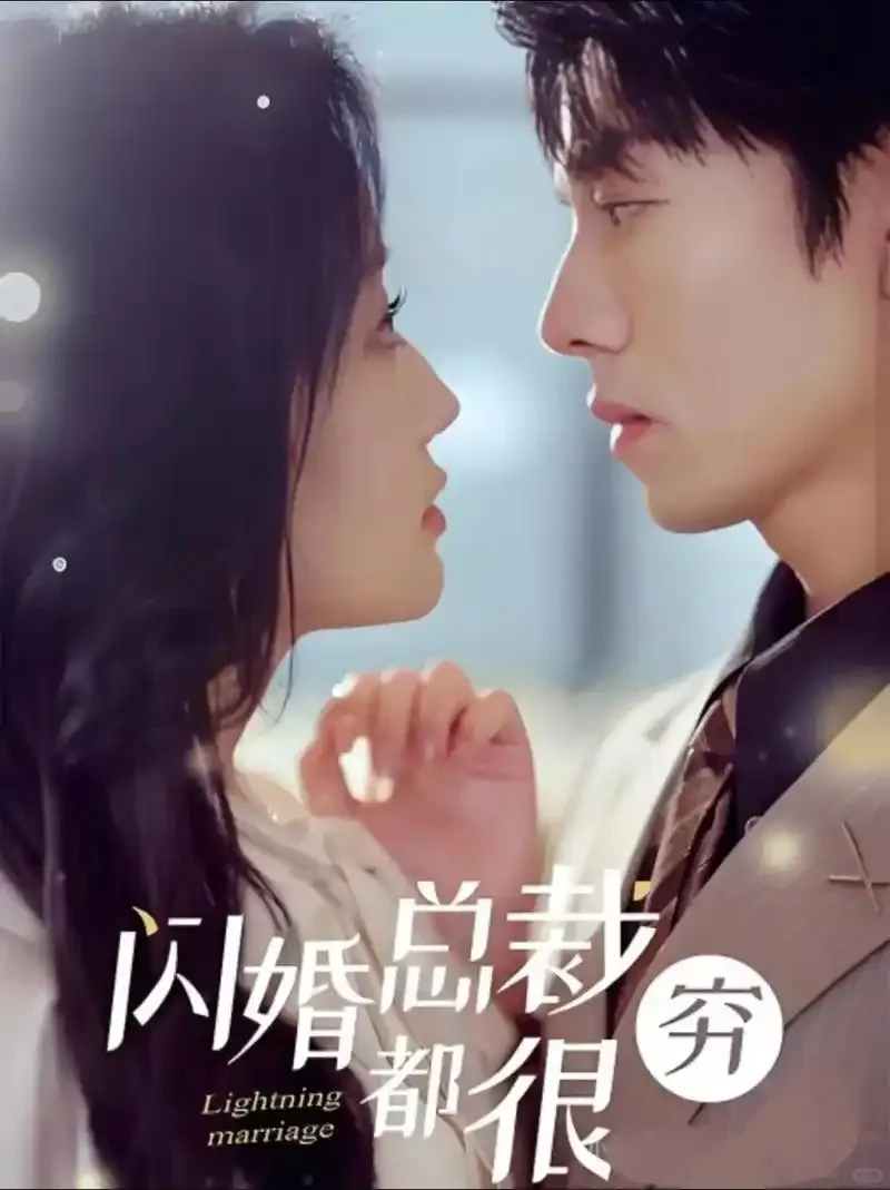 演员韩雨彤，曾辉