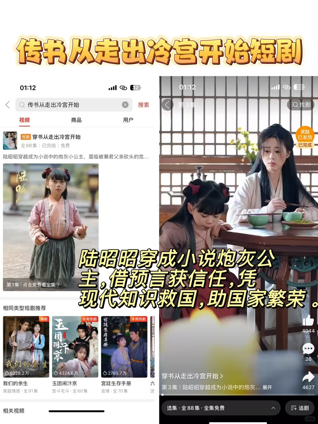 救命!拼多多居然藏着短剧宝藏库