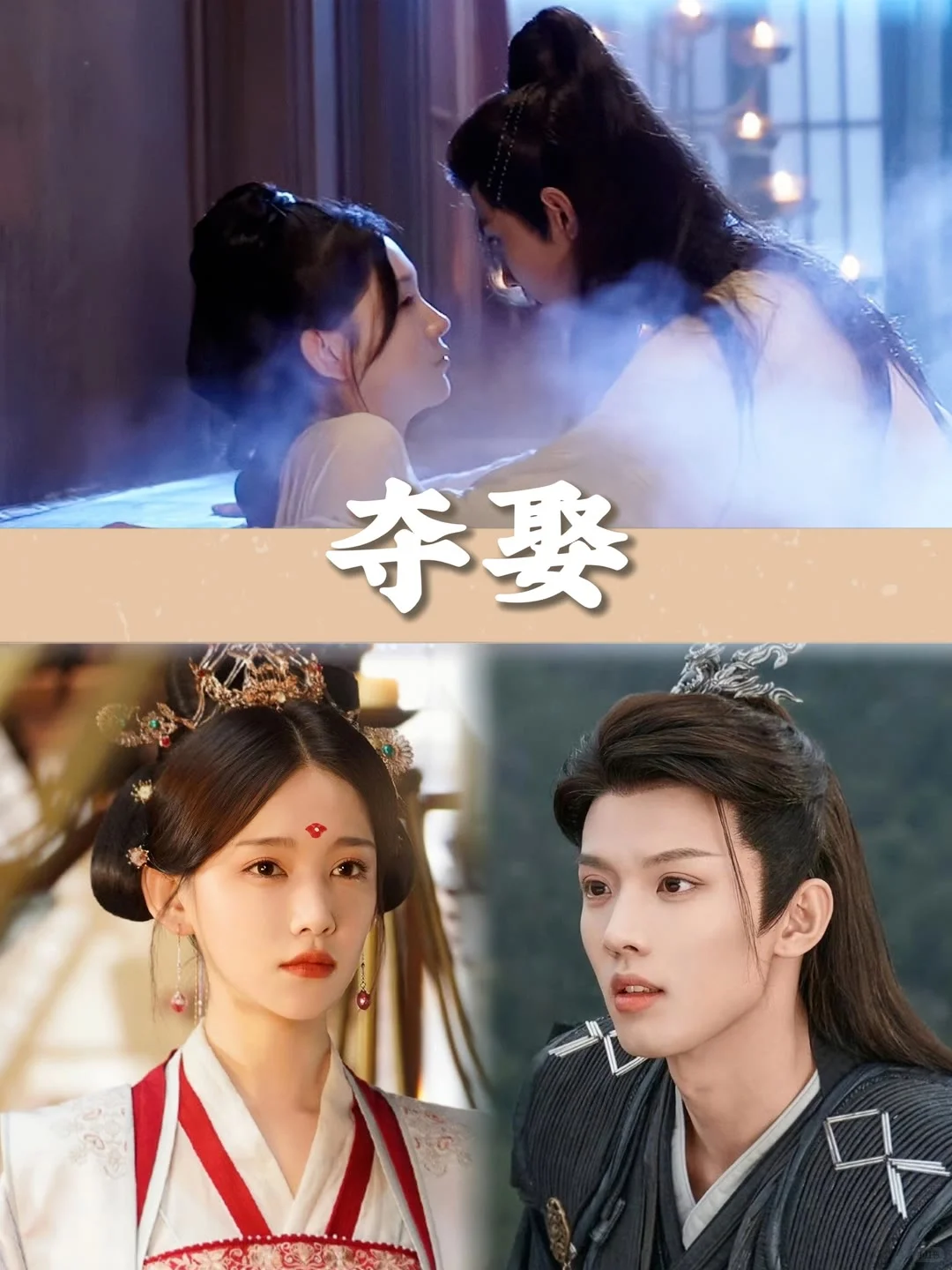 10部熬夜必追的绝世小短剧、你看了几部？