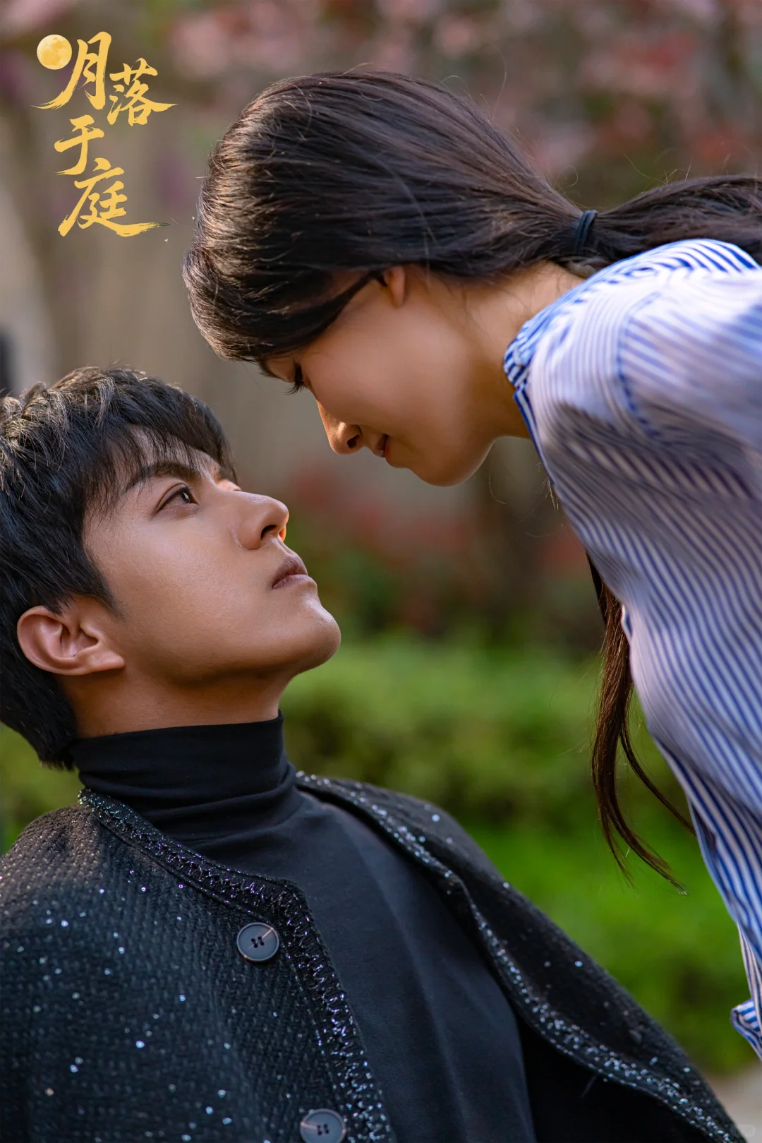 杀青！开始筹备新剧