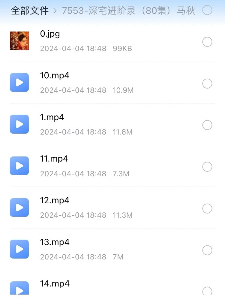短剧搜索神器，海量热门短剧免费看！！