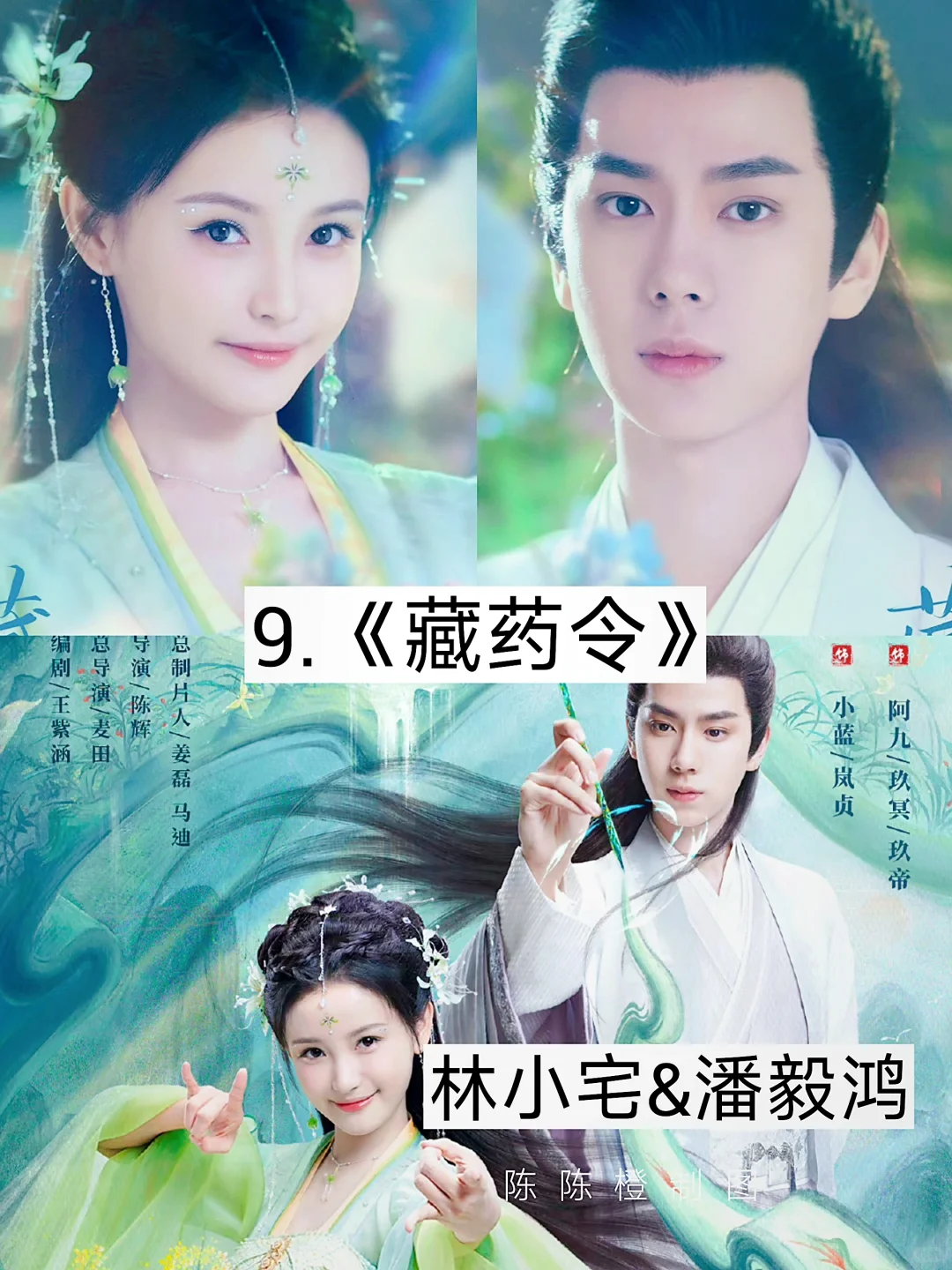 短剧也太卷了吧🔥 真的好好看 剧荒收藏