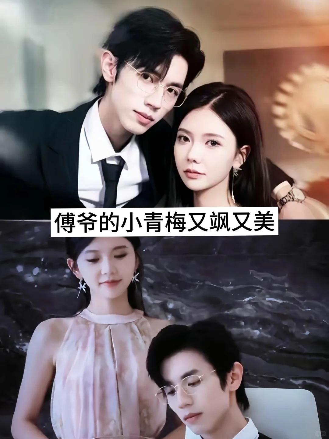 推荐17部热播短剧，快去追！！！