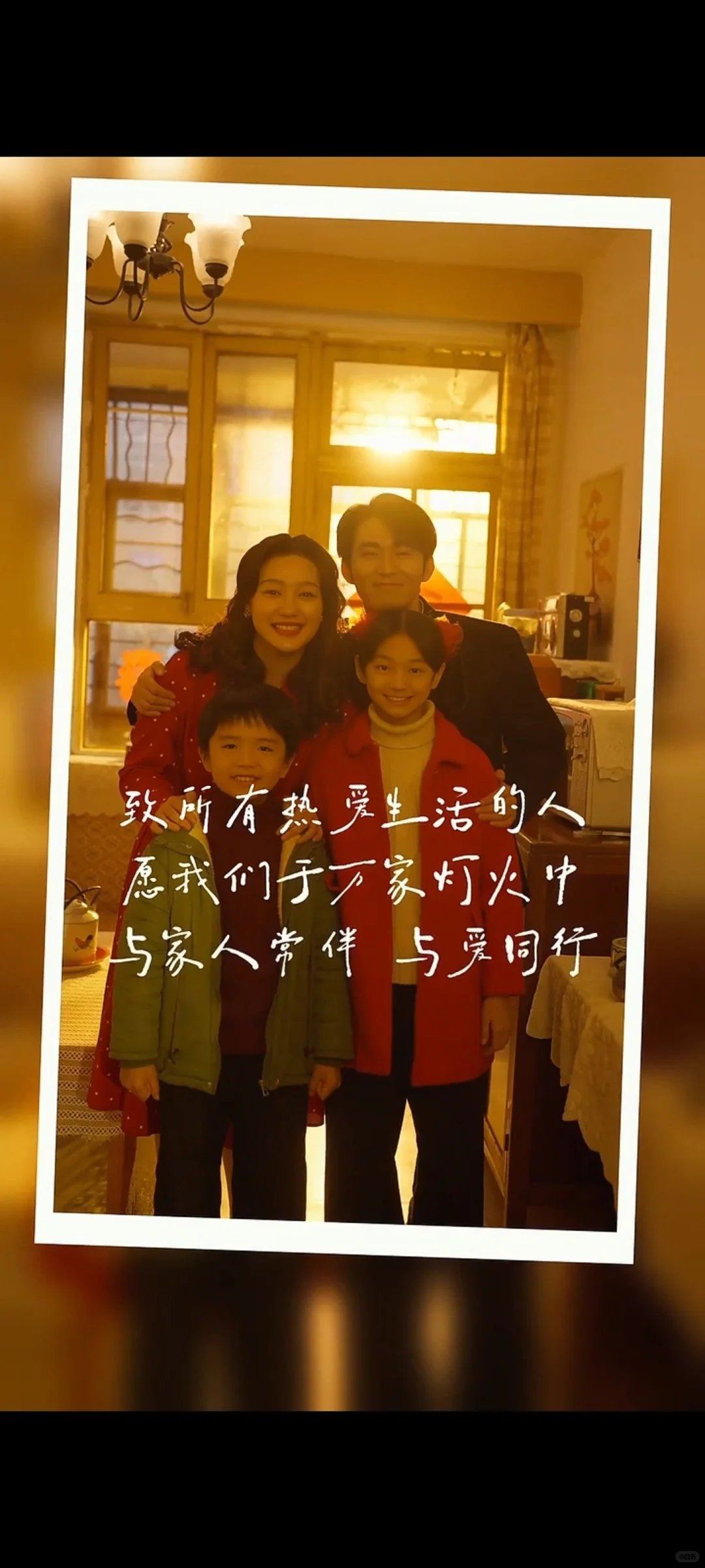 《家里家外》短剧里的“治愈清流”