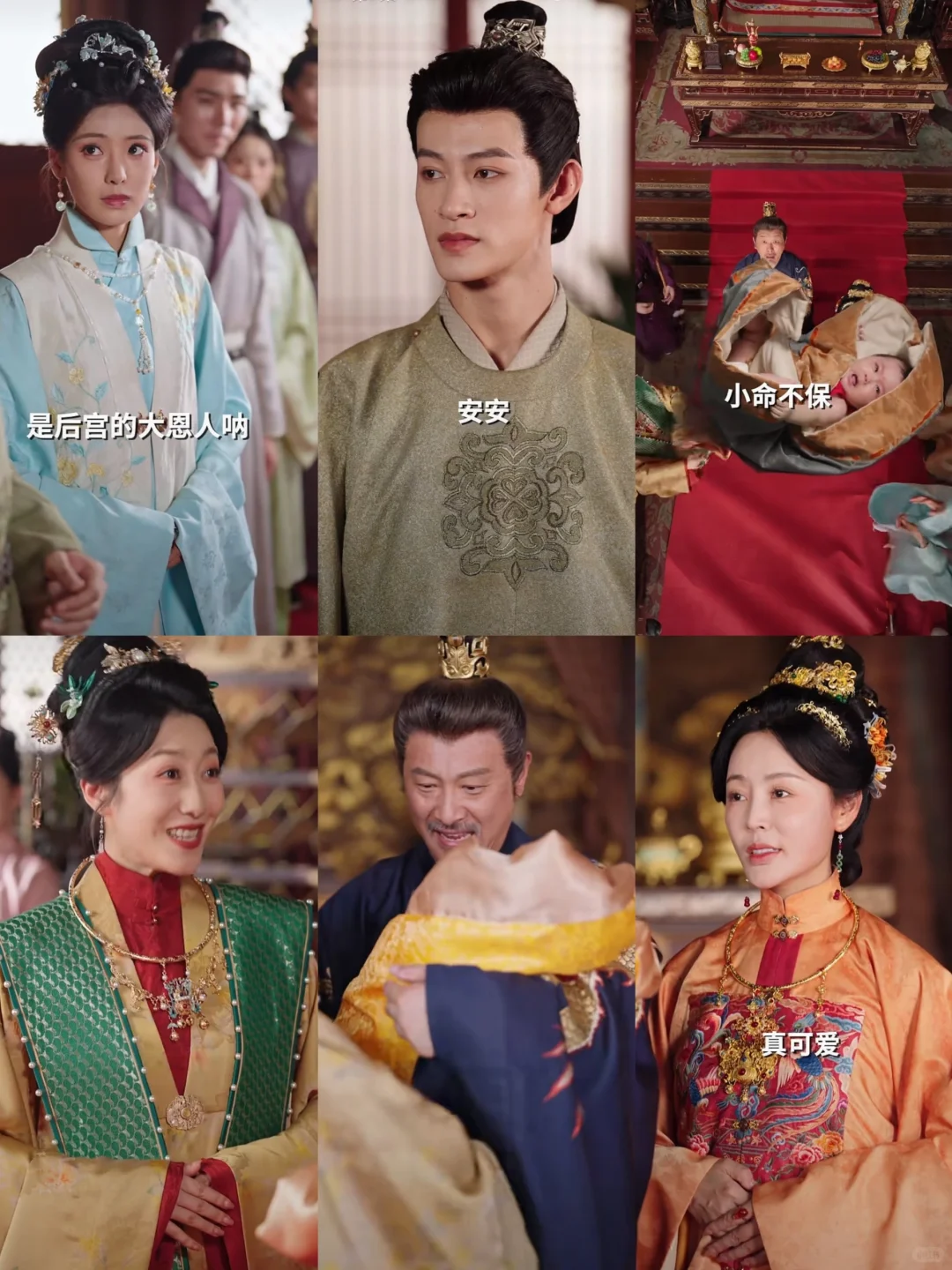 听心声，测未来，父凭女贵，纨绔父亲登龙位