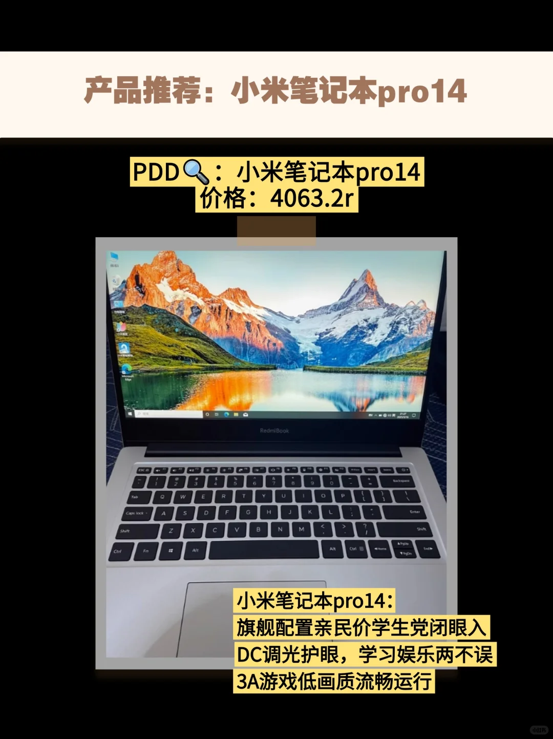 Windows必装的4个效率神器