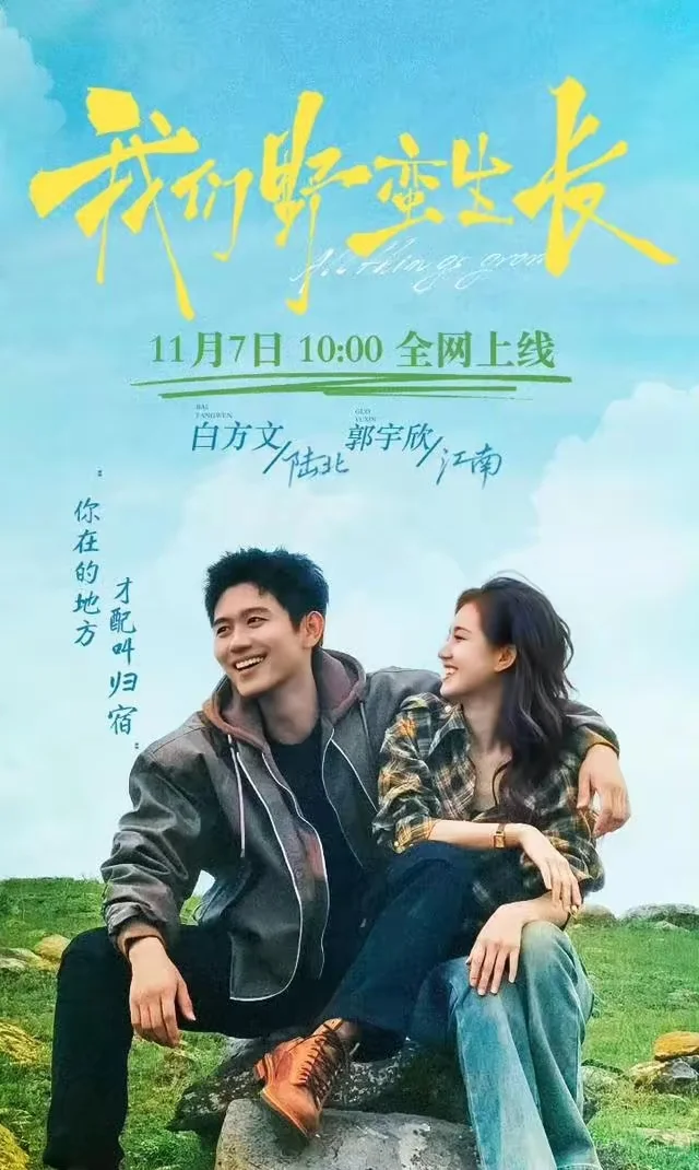 郭宇欣短剧杀疯了8000万热度，红果top2榜单