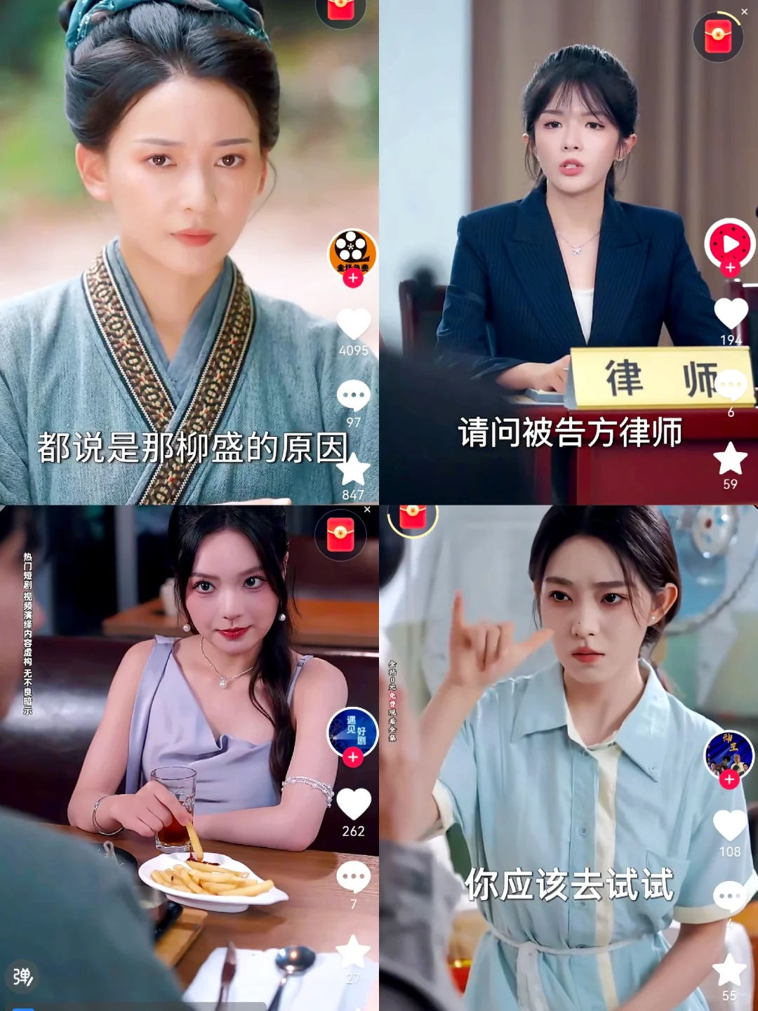 不得不说现在短剧女演员颜值都挺高！