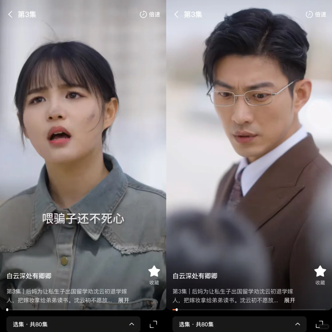 这款免费看热门短剧app太香啦，ios安卓可用