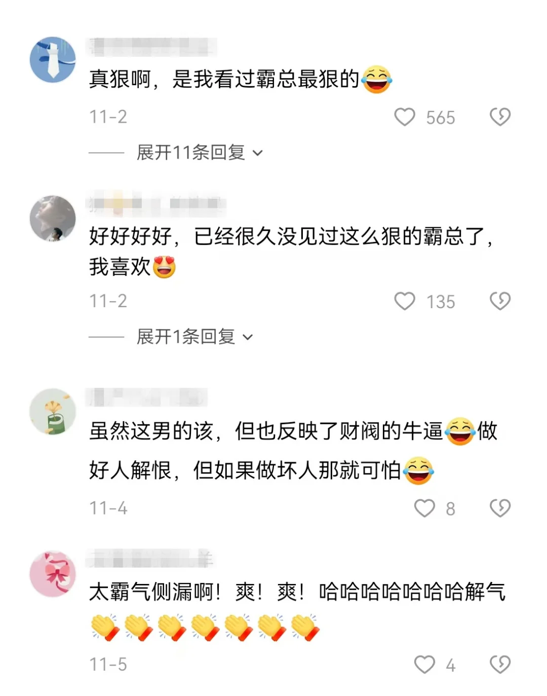 短剧丨闪婚遇真爱，缘来是你