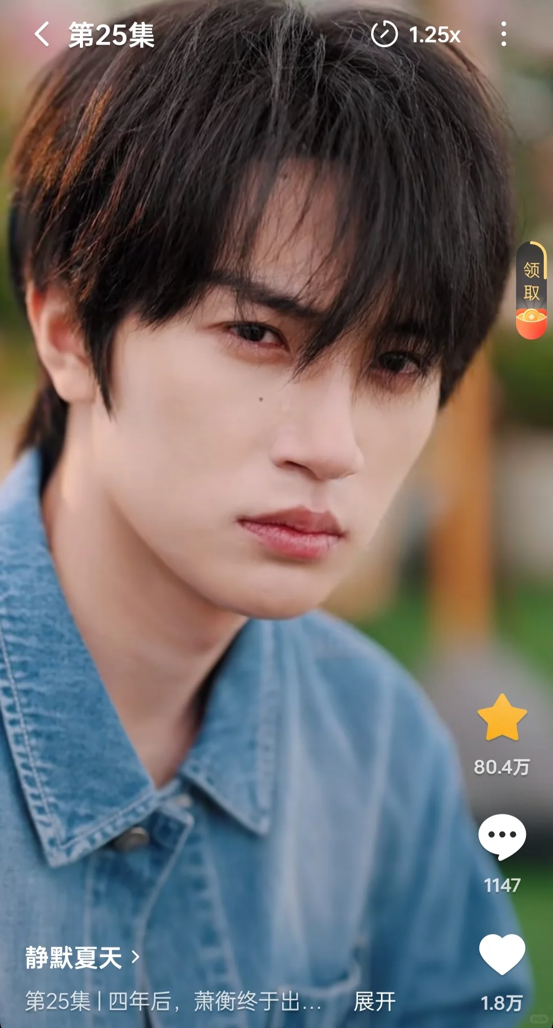 近期观看短剧推荐