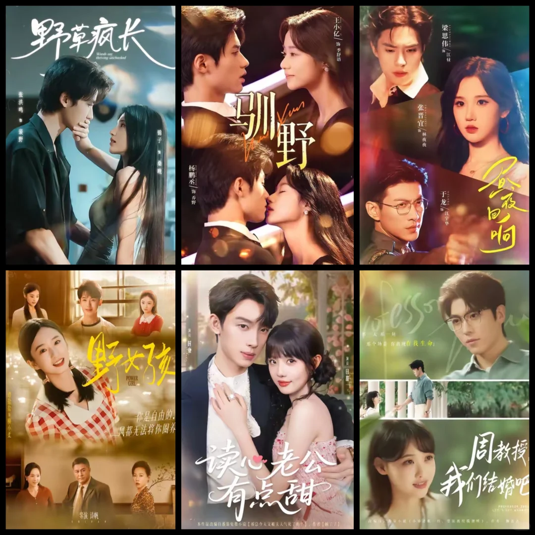 6部红果现当代高质量短剧推荐(无剧透)