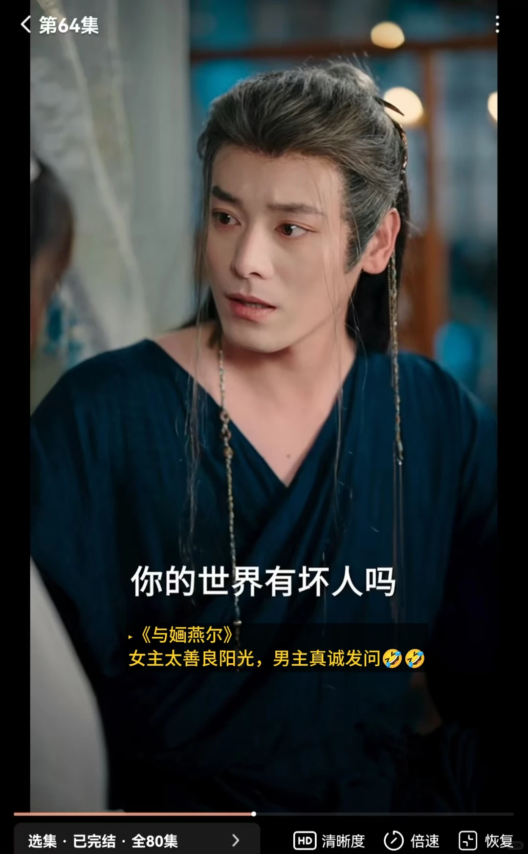 病弱男短剧（四）