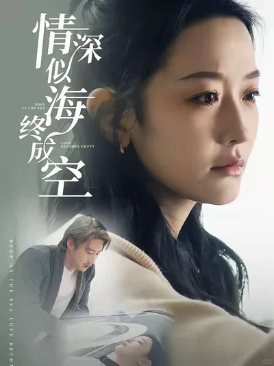 6部追妻火葬场短剧推荐，迟来的深情比草贱！