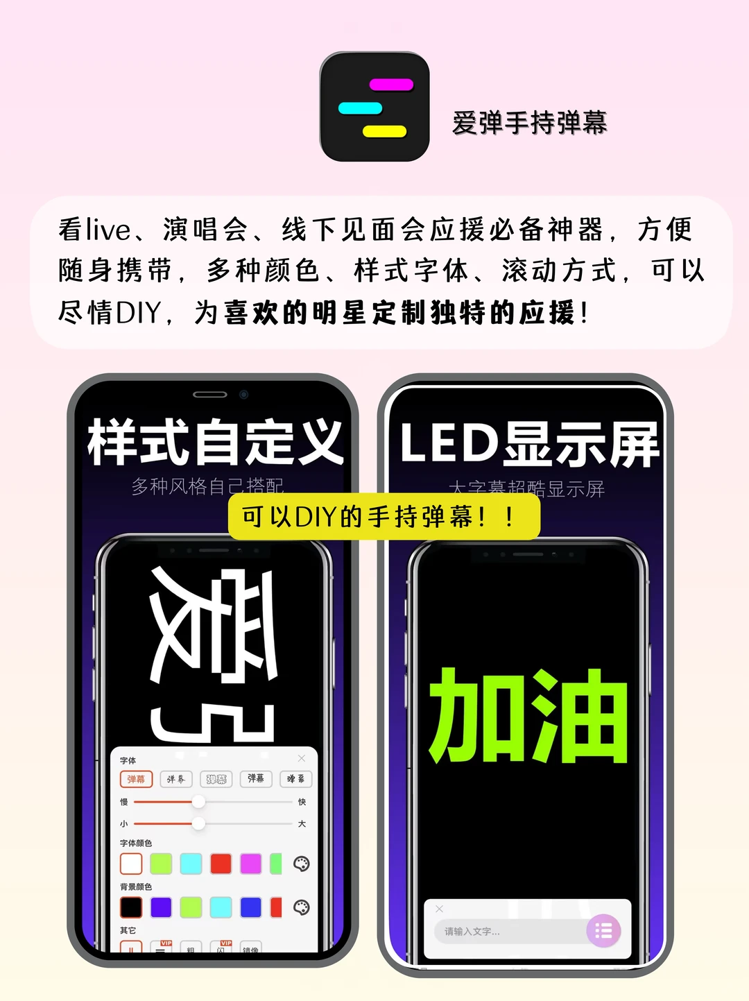 追星女孩无法拒绝的宝藏APP❗太太太实用啦