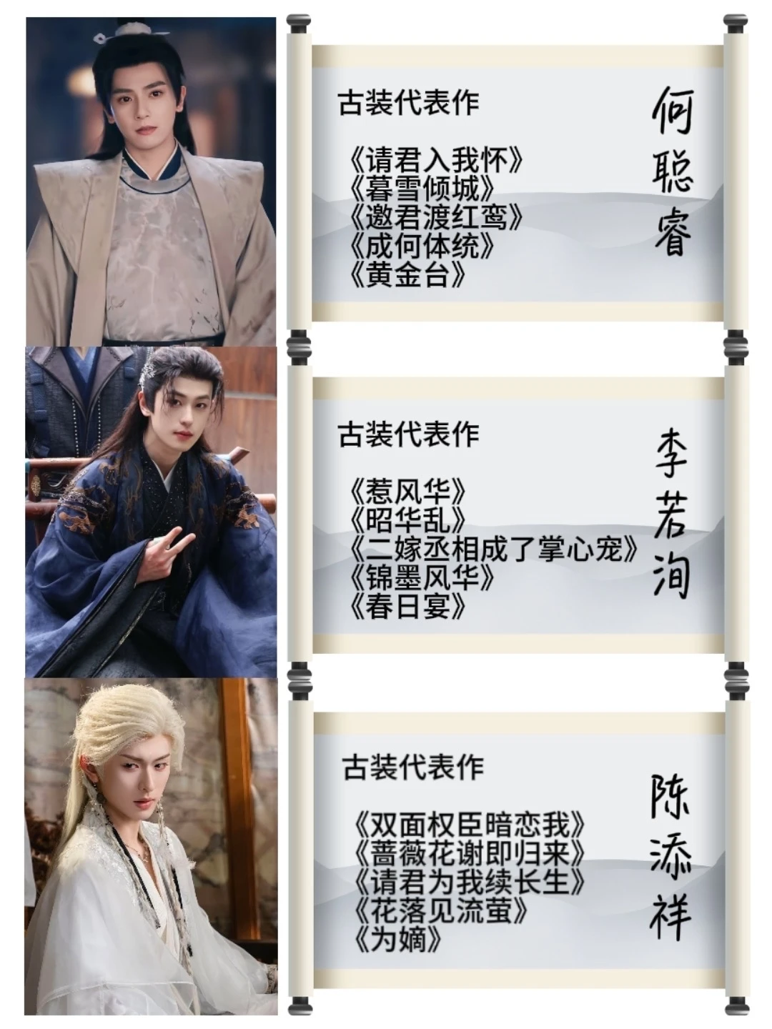 古装短剧颜值内卷天花板，请镜头都焊在脸上