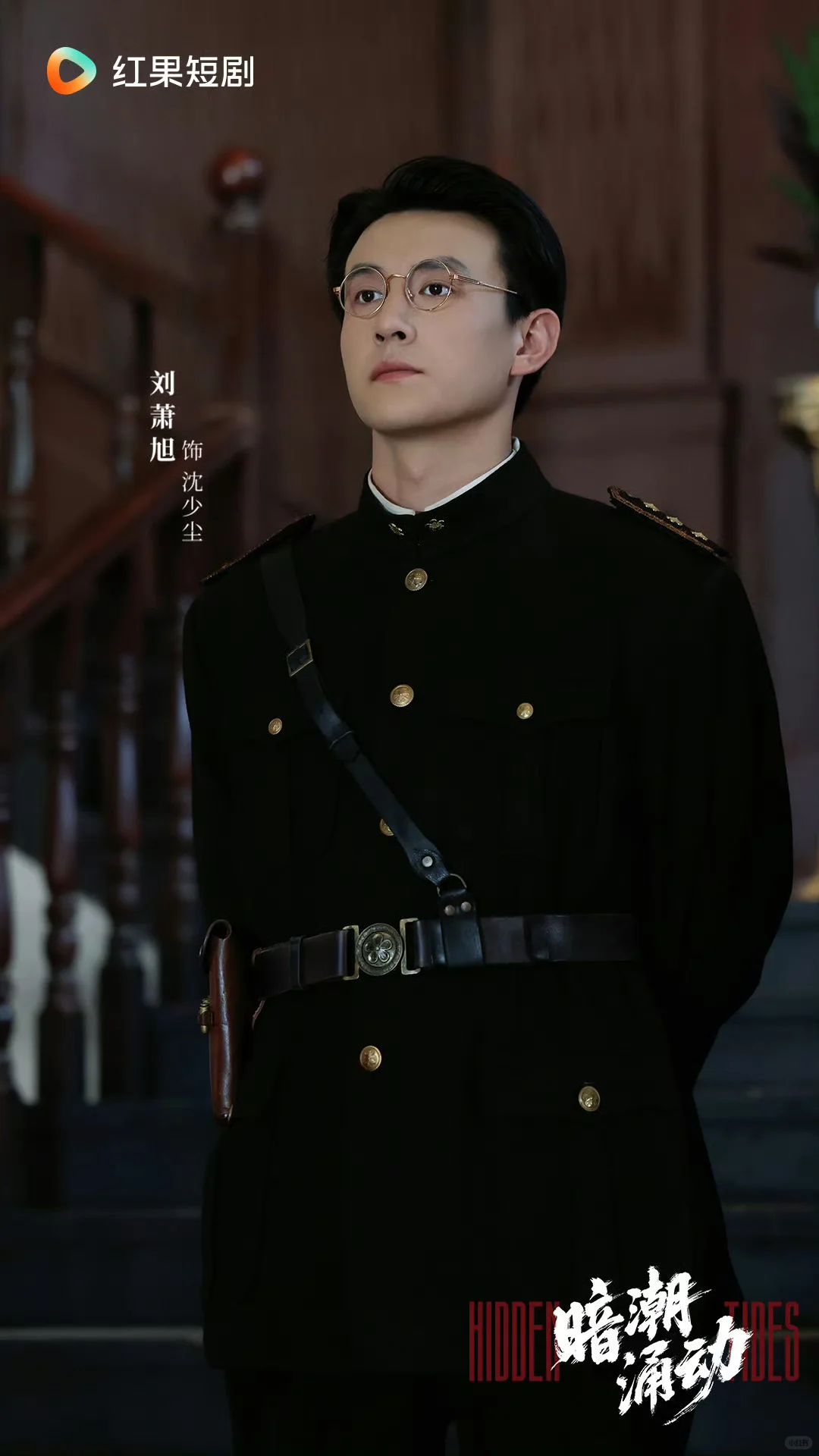 《暗潮涌动》可以成为短剧精品化的标杆