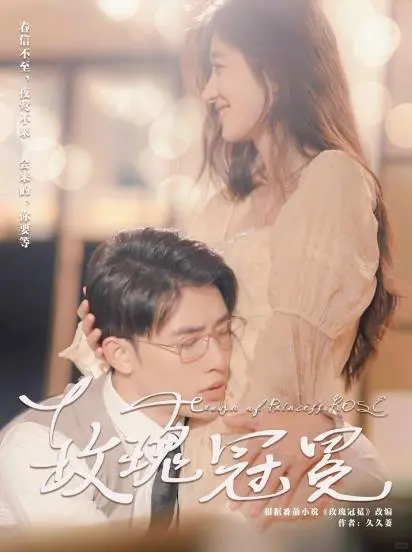 👀推荐！暗恋成真竖屏短剧（第2️⃣弹）