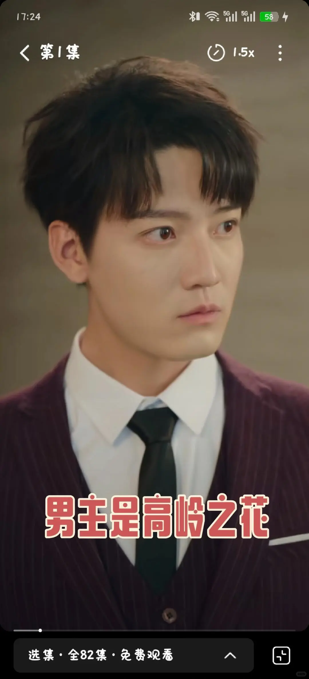 高岭之花今天顾盼垂青了吗 强推