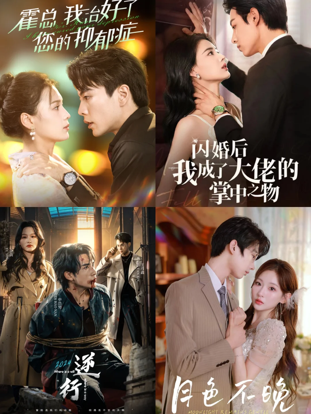 热门短剧免费搜索！！！不用到处找资源！