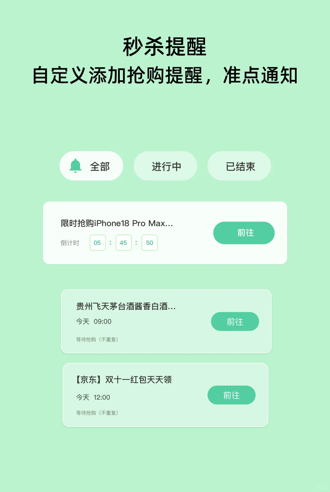 悬浮时钟-安卓版，开始内测啦！