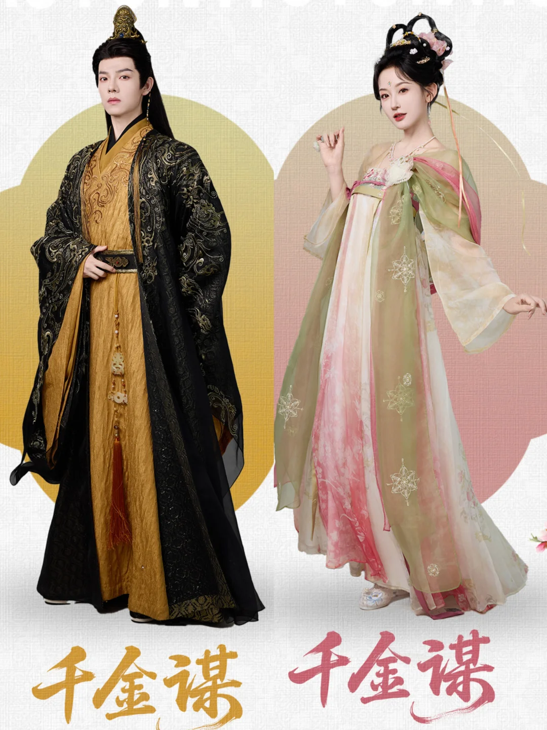 妈耶❗这短剧❗这颜值❗这质感❗太绝了❗