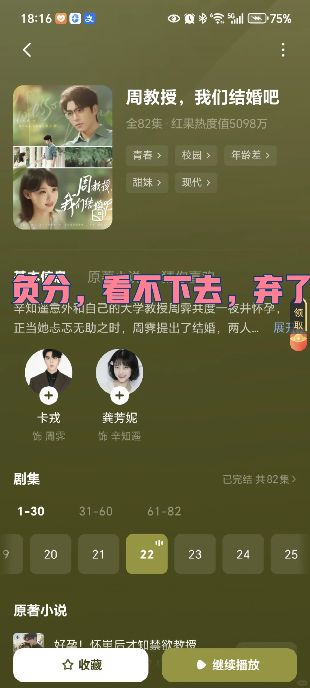 最近短剧的质量也太惊艳了吧