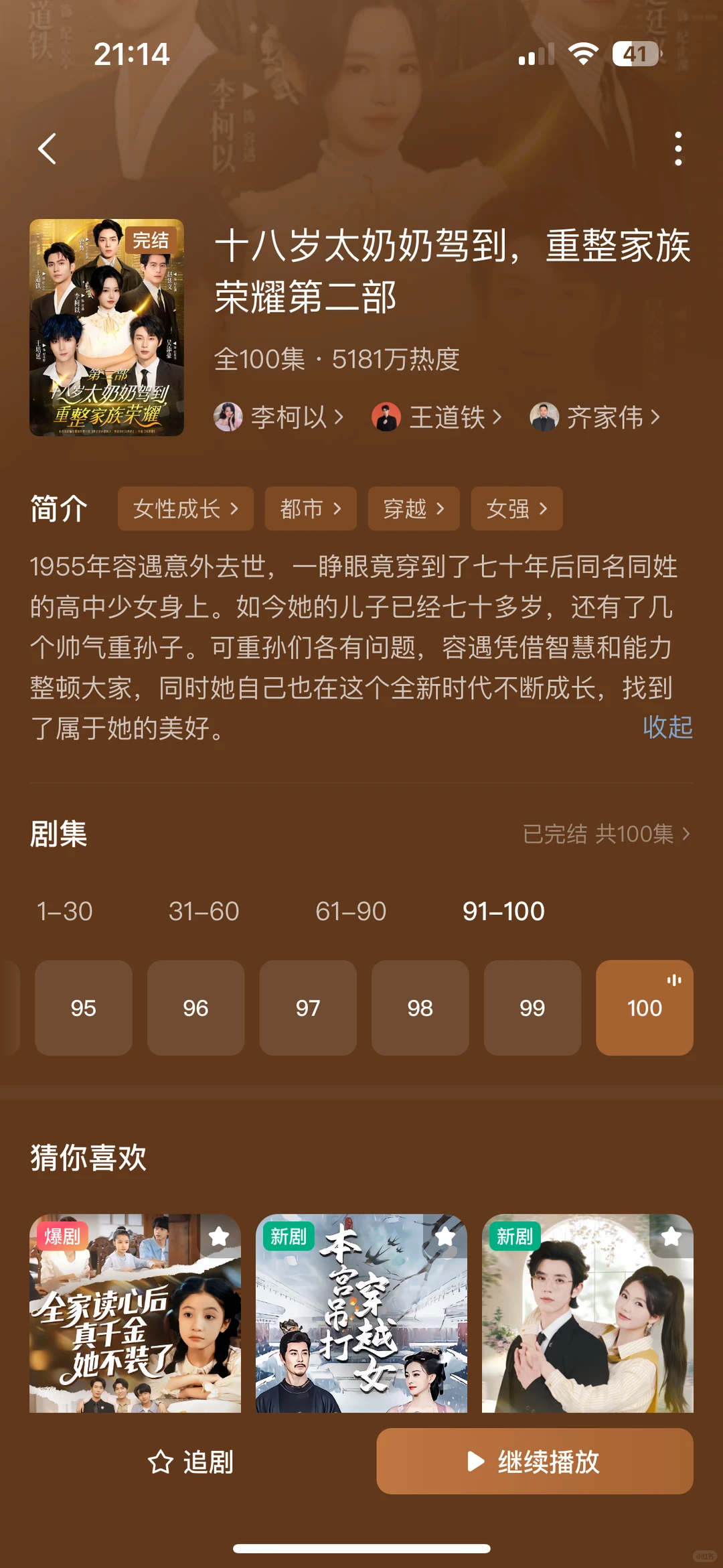 培你以生简直是天选女A男O组合!