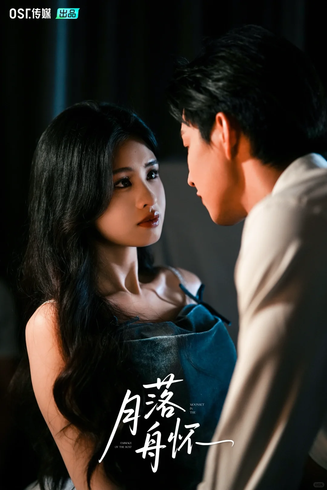 OST最新短剧来袭！🥳哇塞！！