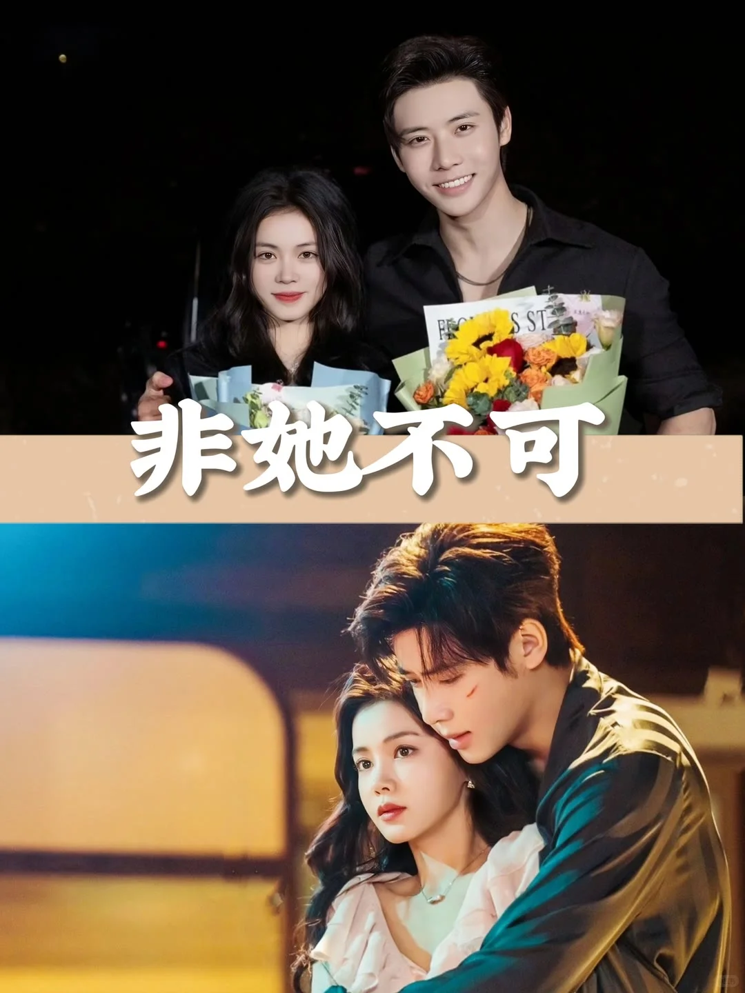 10部熬夜必追的绝世小短剧、你看了几部？