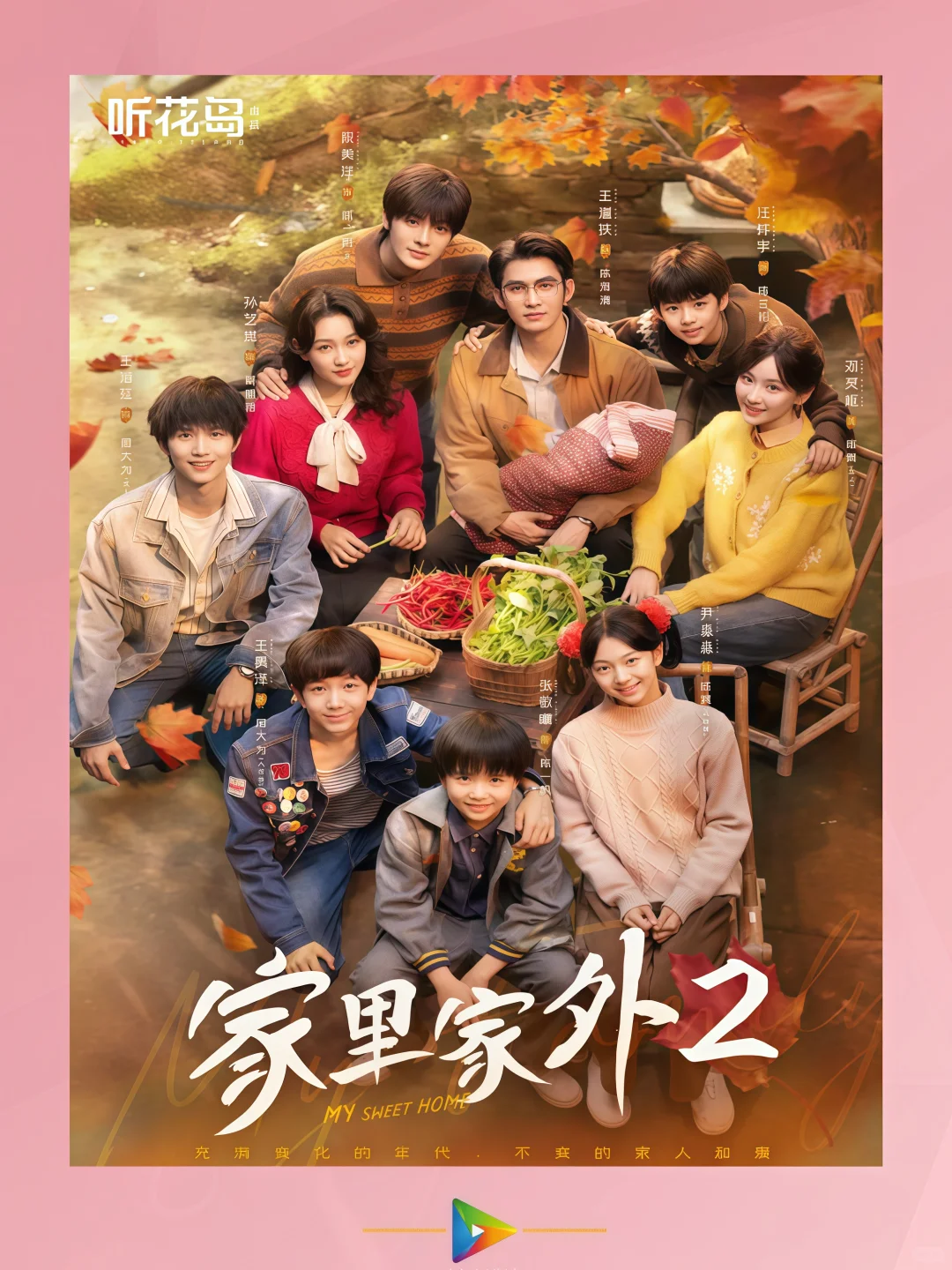 剧荒的姐妹有救了!这波定档短剧太顶了!