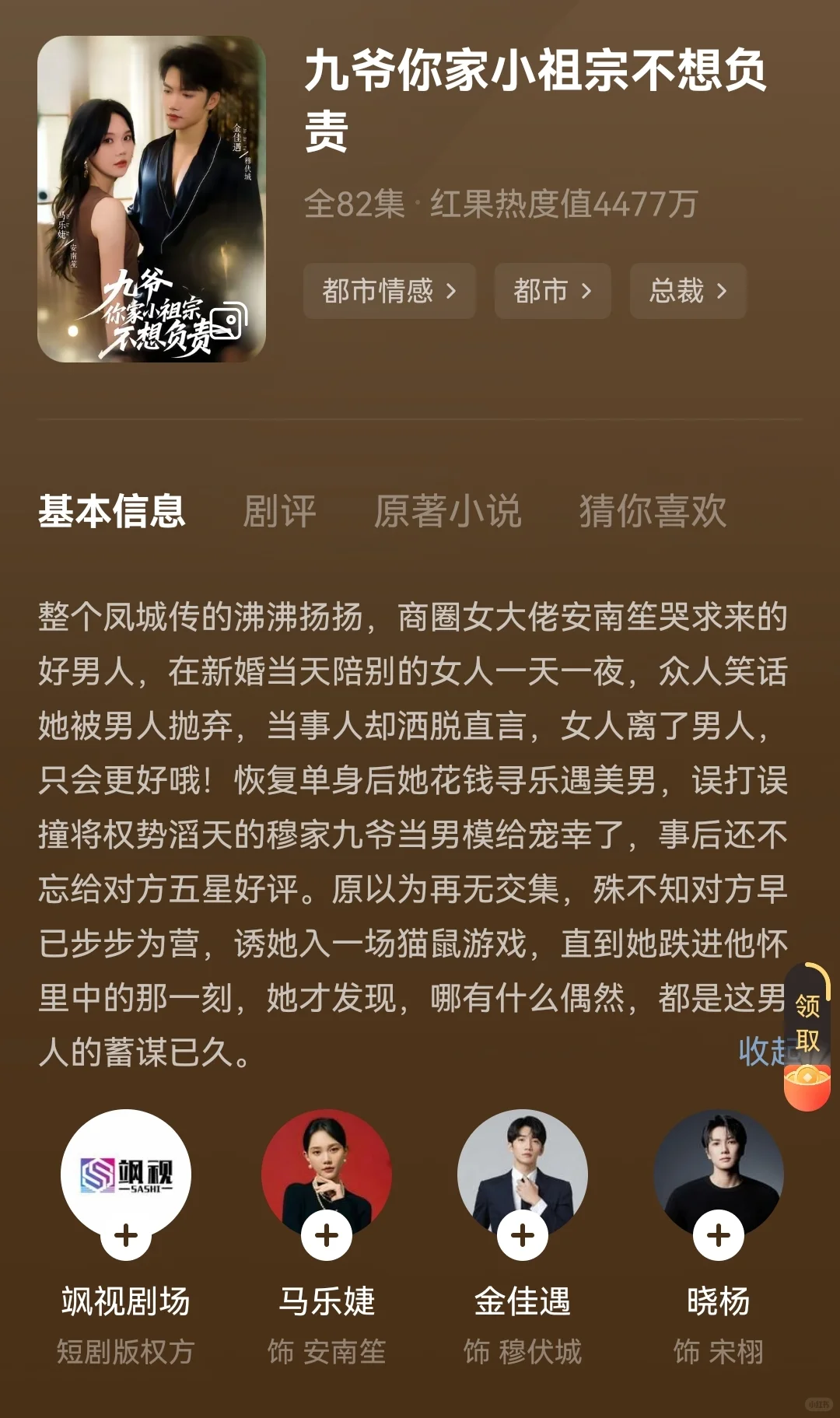 剧荒速来！这波轻喜甜剧让你笑出小梨涡