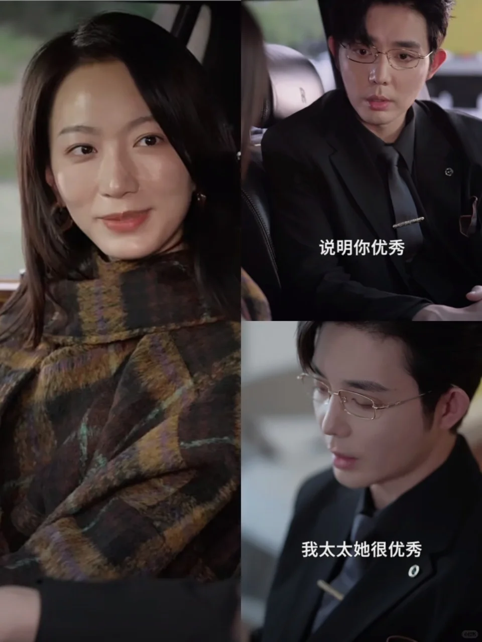 诚心安利一部精品短剧[庆祝R]，我赌它一定火