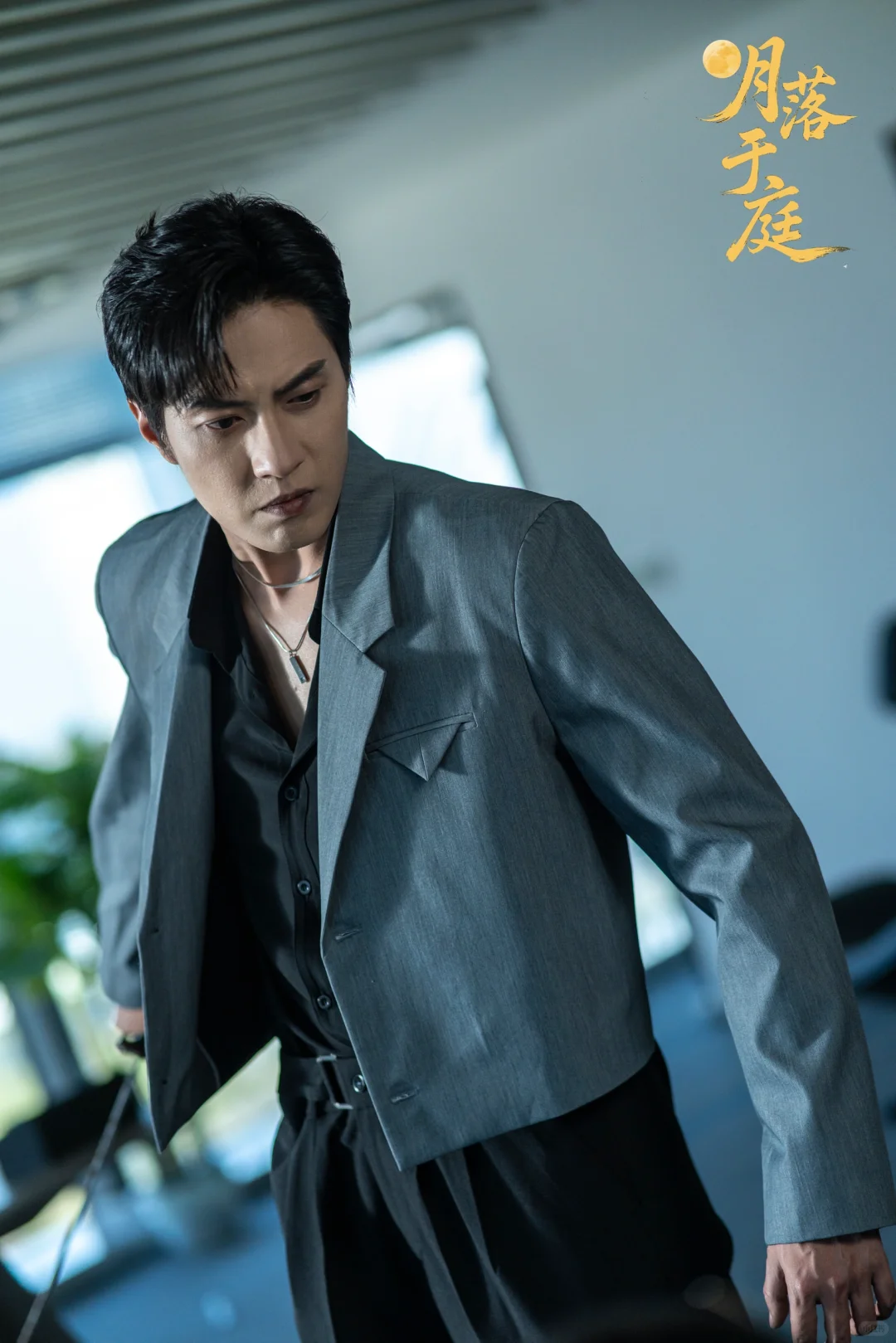 杀青！开始筹备新剧